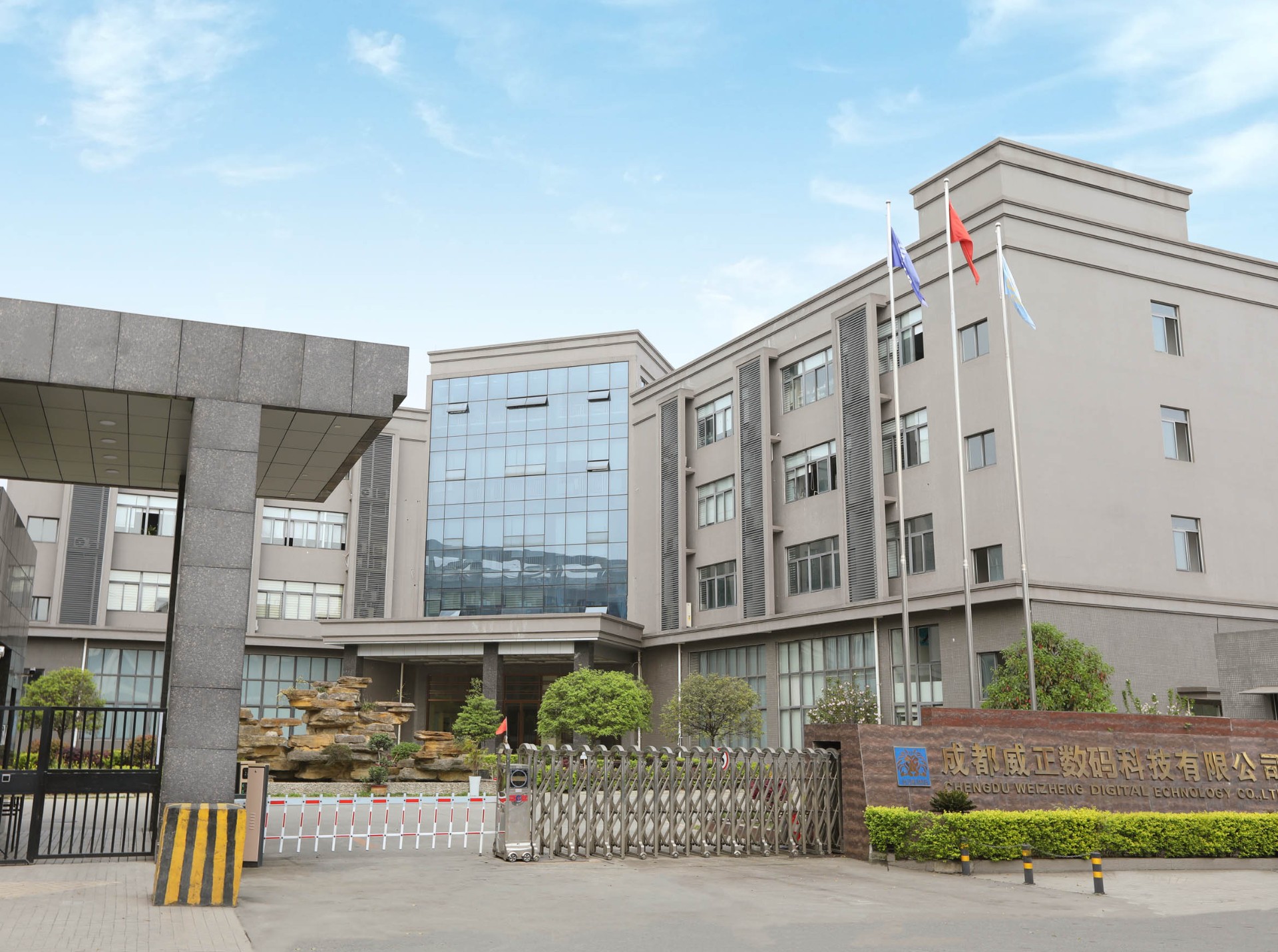 廠區大門